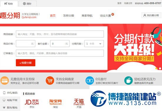 Ȥ������վ-���ܽ�վ