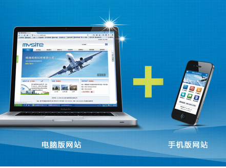 �������ܽ�վ�����Ľ�վר��